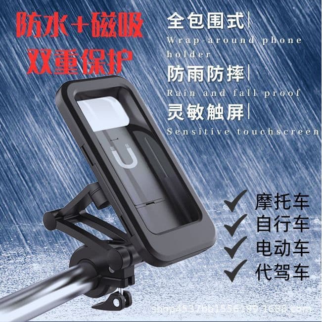 [Mais Vendido] Suporte Magnético Impermeável para Ciclismo ao Ar Livre, Suporte para Celular para Motocicletas Elétricas