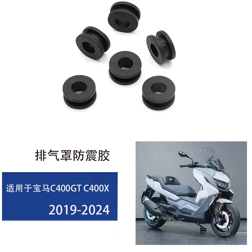 Adequado para BMW C400GT C400X 2019-2024 capa de escape cola à prova de choque carro especial