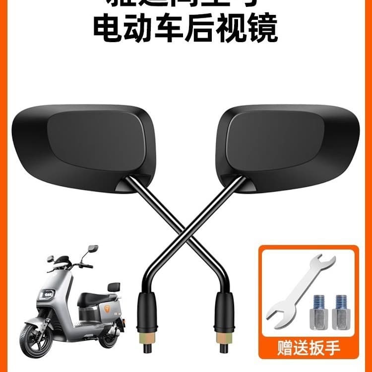 Espelho retrovisor para veículo elétrico Yadi, acessório universal de reposição para veículo elétrico E8 Lai, refletor, 