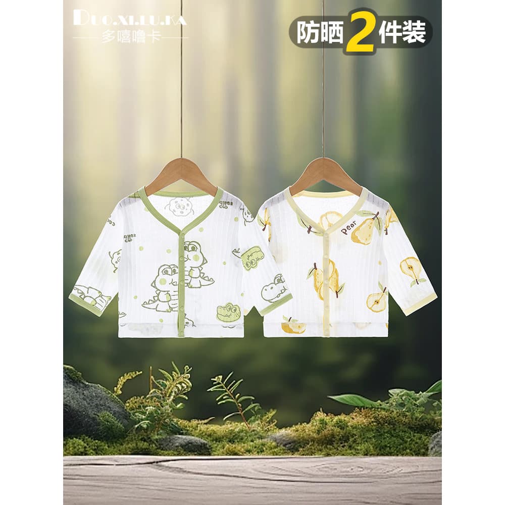 Camisa de ar condicionado para bebês, duas peças, protetor solar, roupas, pequeno mês, idade, jaqueta, estilo fino, verã