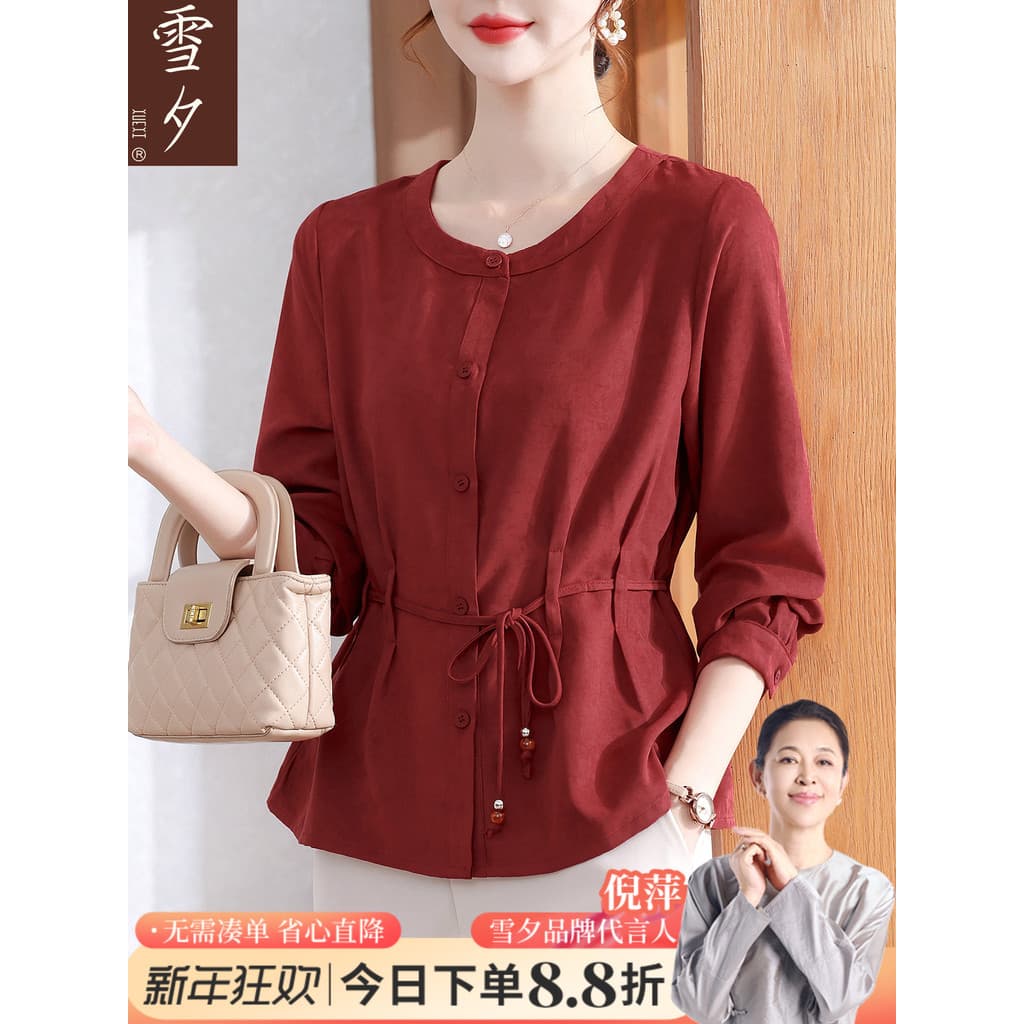 Jovem mãe primavera novo estilo moda manga comprida topo 2026 novo estilo Popular camisa pequena deste ano roupas femini