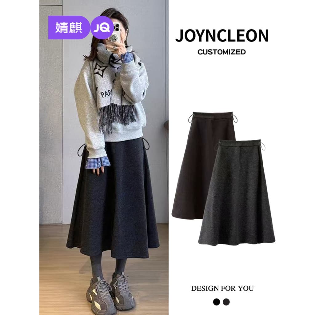 Jingqi roupa de maternidade período grávida High-End saia de maternidade Plus Size saia longa outono inverno saia com co