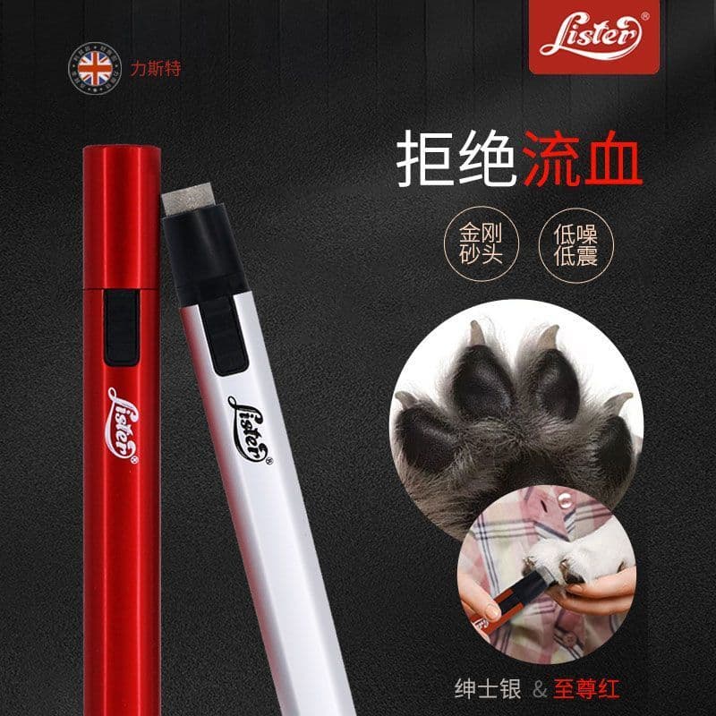 Ruyang County Zhanxi E-commerce Studio (doméstico comercial Industrial Individual) Polidor de unhas elétrico para animai