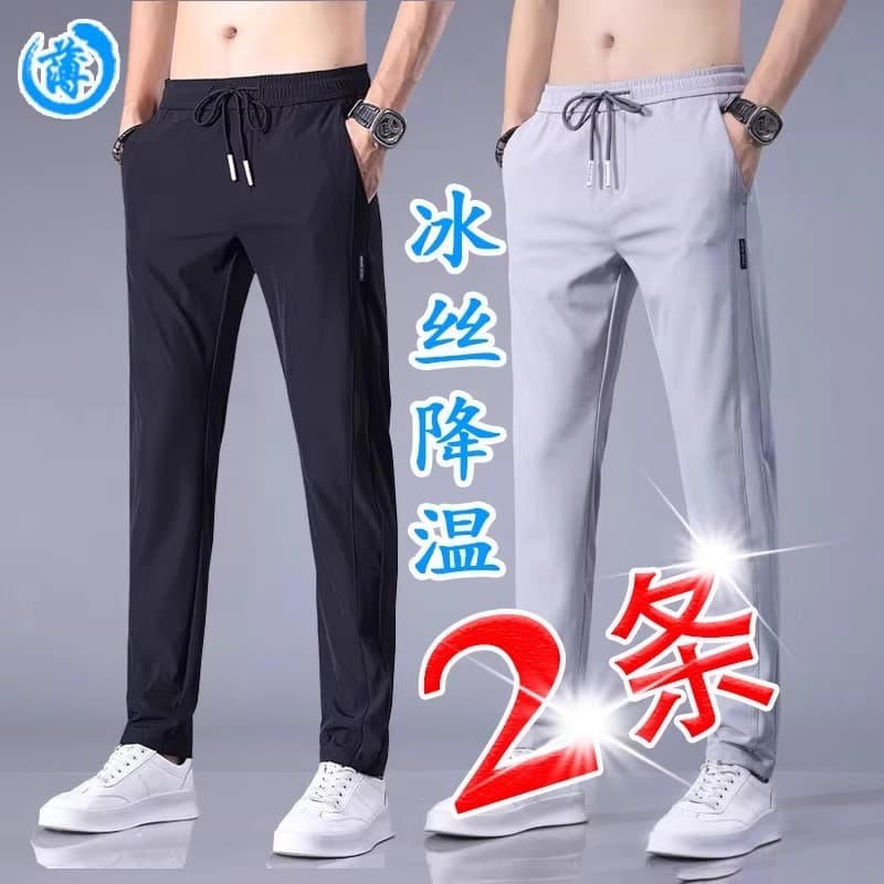 Verão fino calças de perna reta folga vazamento-escolha calças de negócios calças de seda gelo masculino respirável All-