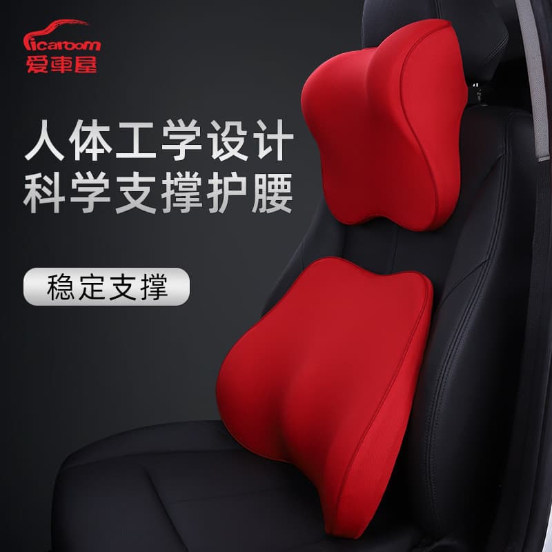 Apoio lombar do carro apoio lombar almofada do carro travesseiro integrado encosto de cabeça espuma memória dos desenhos