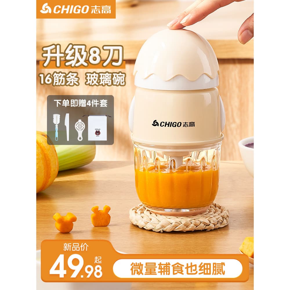 Máquina de alimentos complementares bebê máquina de cozinhar pequena ferramenta de moagem multifuncional doméstica mexen