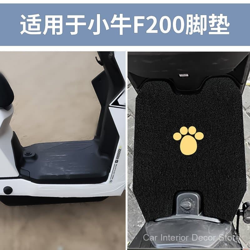 Adequado para os pedais da scooter elétrica Niu F200, tapetes de pedal à prova d'água, especiais para decoração de pedai