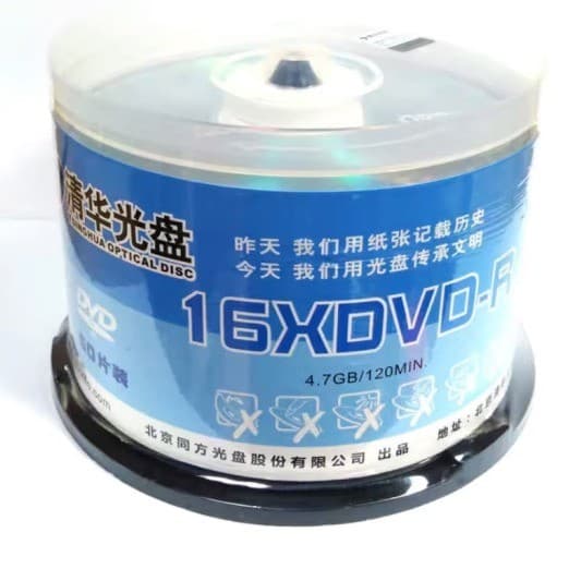 Disco Óptico de Gravação Tsinghua Tongfang Suprimentos de Escritório 4.7G Disco Óptico Imprimível Tongfang DVD-R16XA