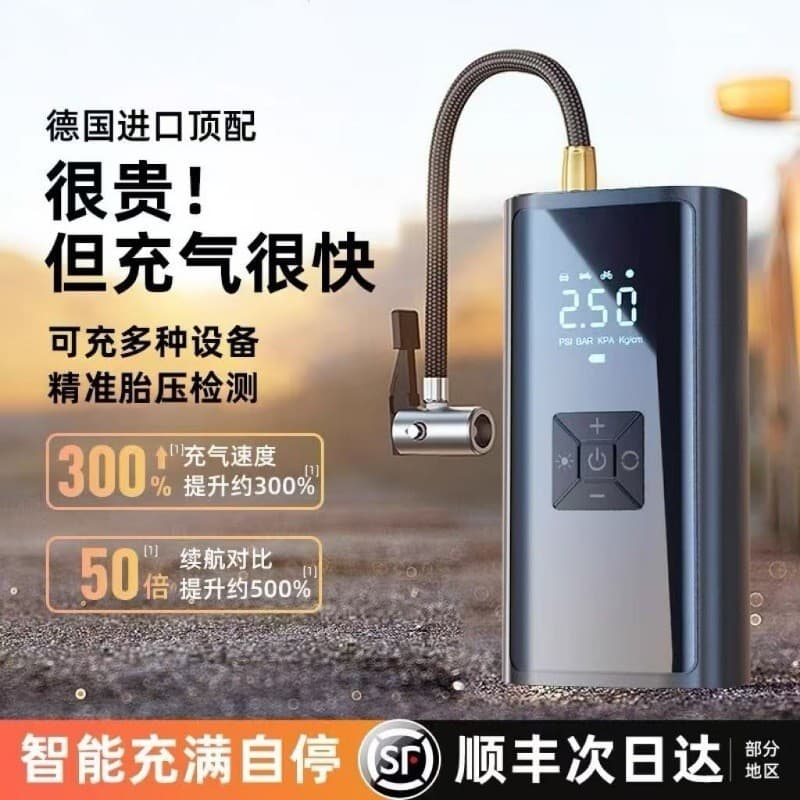 Bomba de ar sem fio para carro, bomba de ar portátil para pneu de carro elétrico, inflador de bomba de alta pressão