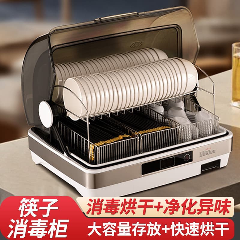 Frete grátis pauzinhos colher desinfecção máquina tudo-em-um talheres comerciais secagem ultravioleta desinfecção gabine