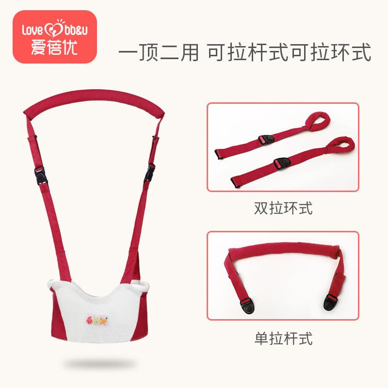 Aibeiyou Produtos Maternos e Infantis, Cinto de Segurança para Bebês, Respirável para o Verão, Cinta de Segurança para B