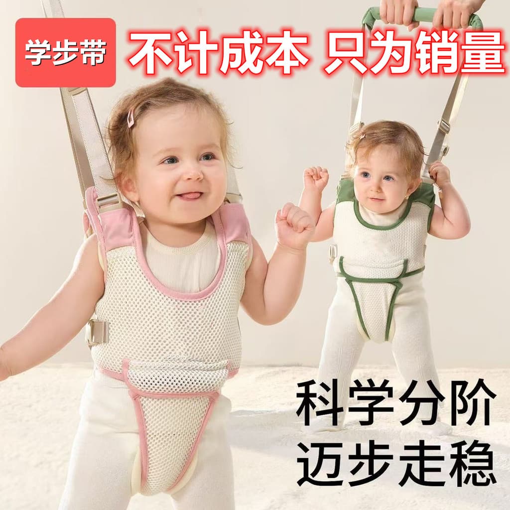 Auxiliar de caminhada anti-queda para bebês e crianças pequenas, para bebês de um ano aprendendo a ficar em pé, corda de