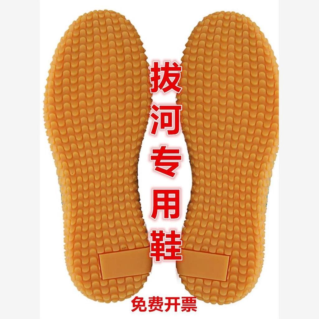 Tug-of-War Competição Dedicado Sapatos Antiderrapantes Atividades de Grupo Homens Mulheres Sapatos Esportivos Badminton 