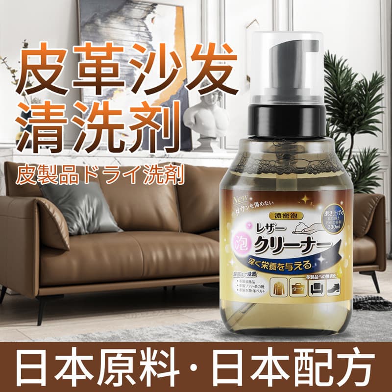 AIR OMA luxo saco de couro genuíno limpador descontaminação manutenção óleo couro limpeza solução cuidados couro