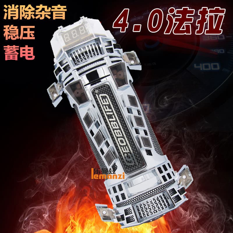 Amplificador de Modificação de Áudio para Carro Subwoofer de Grande Capacidade 4.0 Farad Filtro Capacitor Regulador de V