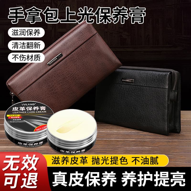 Bolsa de couro de couro Óleo de manutenção Manutenção de couro genuíno Bolsa de luxo Cuidados Reparação Couro Limpe Roup