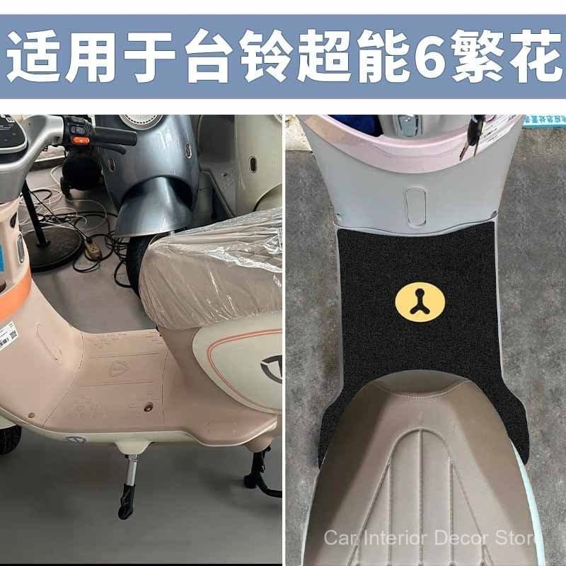 Adequado para o tapete de piso com padrão de 6 flores Tailin Super Energy, almofada de piso especial para scooter elétri