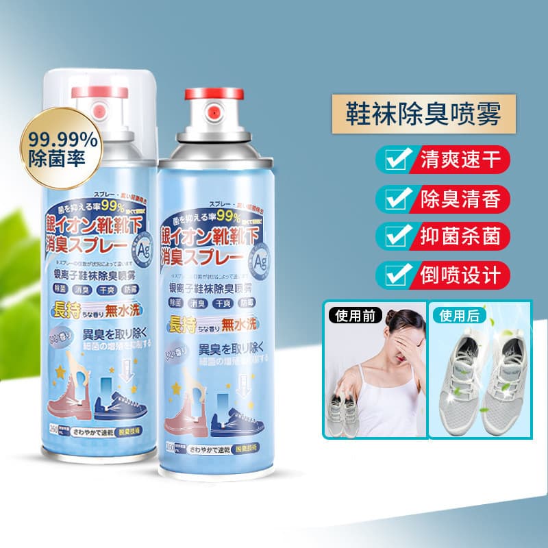 Sapato desodorante Spray esterilização desodorante ambientador fragrância desinfecção limpeza masculina desodorante sapa