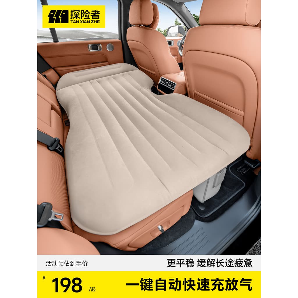 Explorer automático cama de ar do carro assento traseiro almofada de dormir colchão de viagem cama de ar no carro dormir