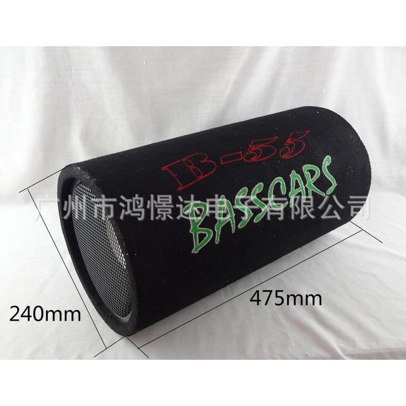 Subwoofer Ativo Cilíndrico de 8 Polegadas BASSCARS B-55 com Capa de Veludo