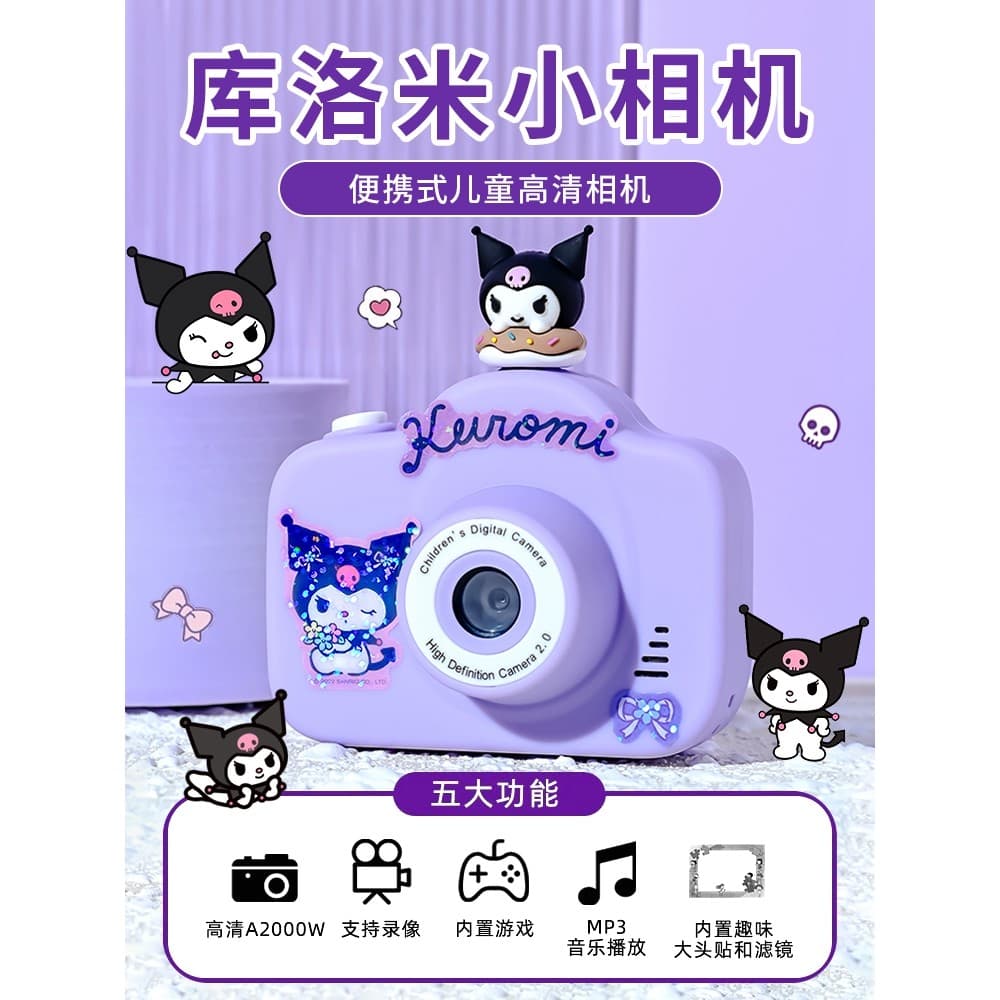 Crianças Mini câmera menina brinquedos Kuromi portátil pequeno pode foto impressão Polaroid 2024 High-End