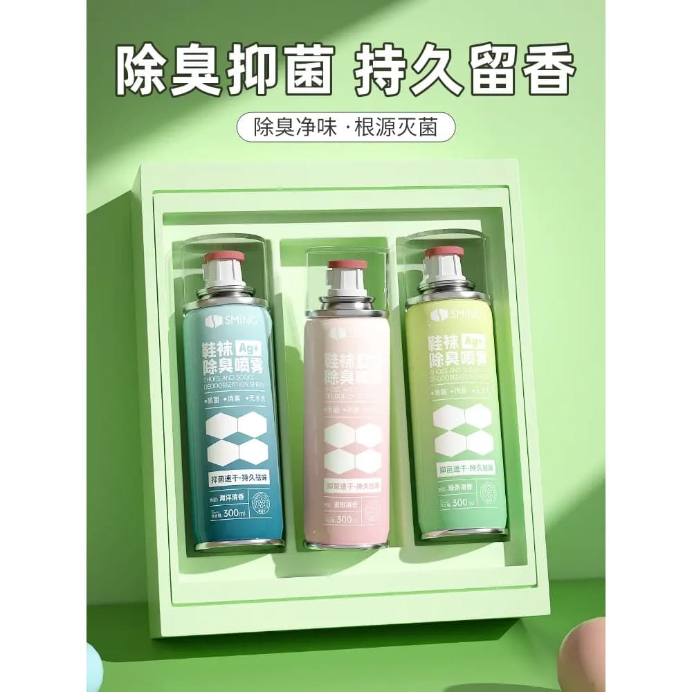 Sapato desodorante Spray esterilização sapatos meias sapato armário tênis desodorização suor pé Odor sapato desodorizaçã