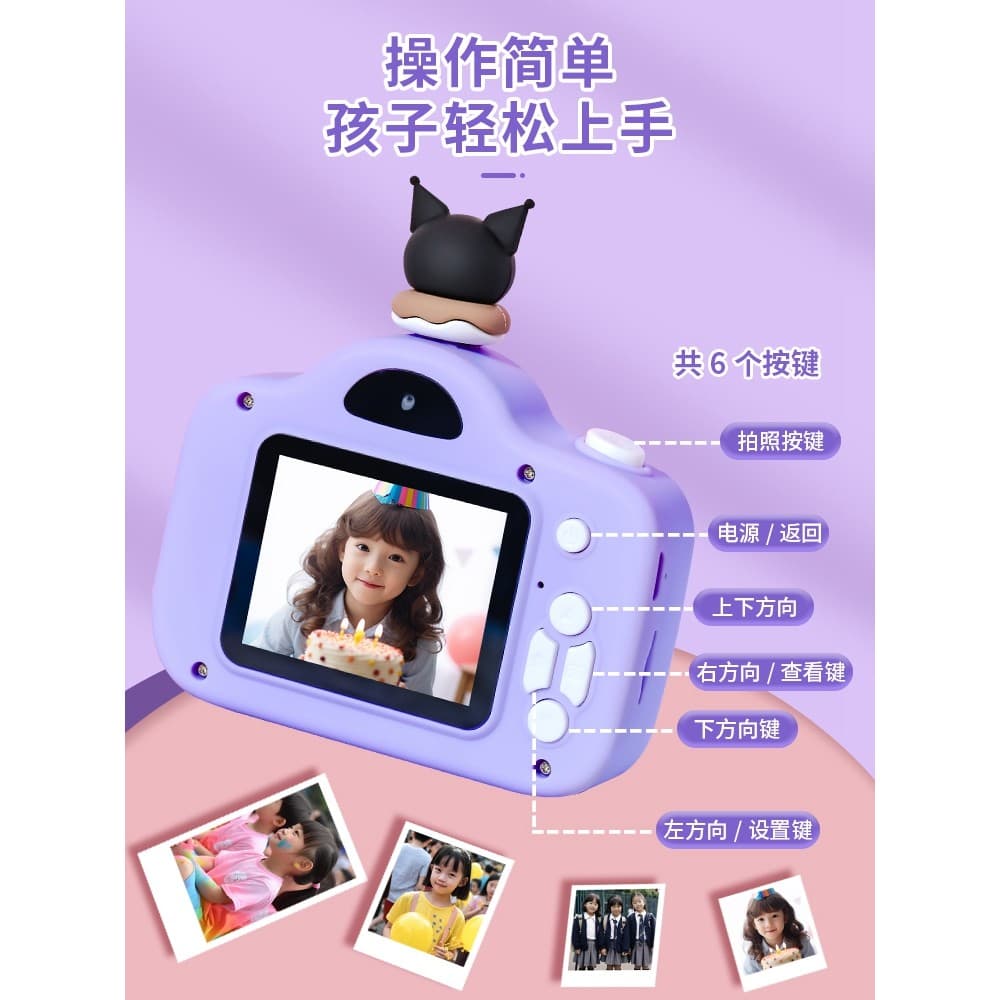 Crianças Digital HD Mini Kuromi menina câmera portátil pequena pode foto impressão brinquedo Polaroid