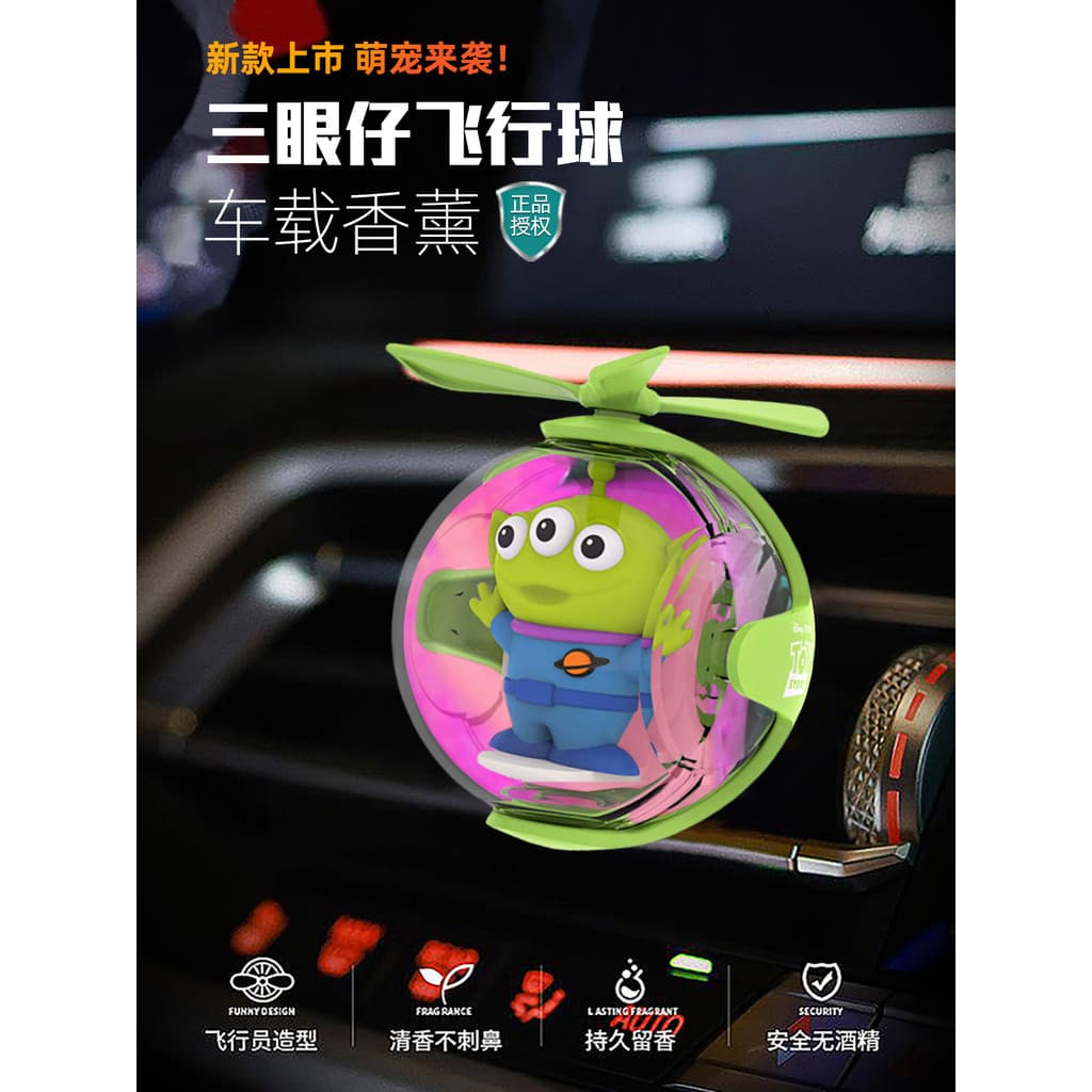 Três olhos menino carro aromaterapia ar condicionado saída de ar Perfume carro luminoso bola voadora atmosfera luz decor