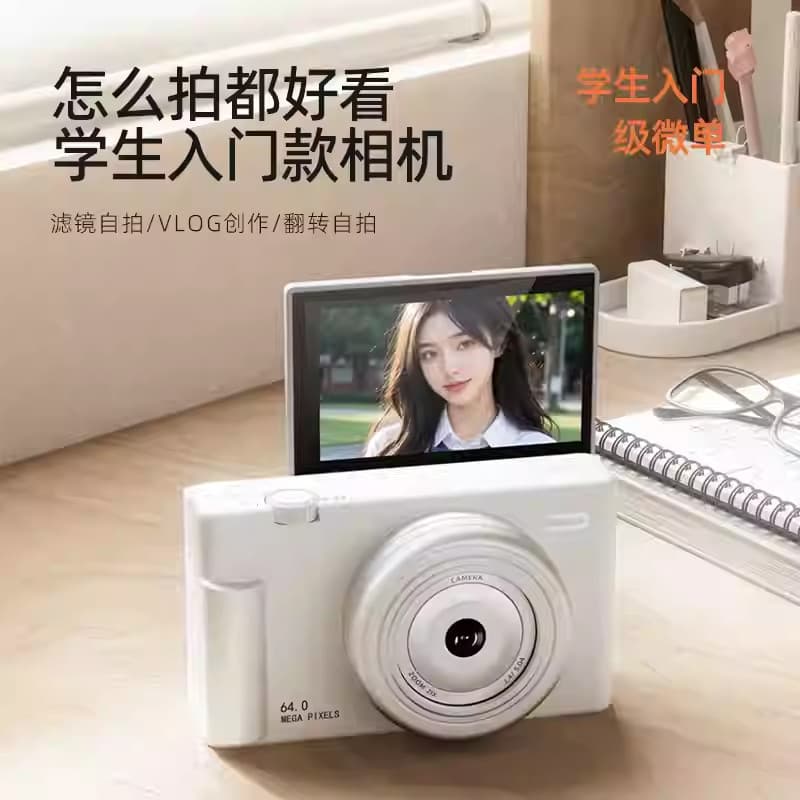 Yimio câmera estudante ccd Digital feminino reverso profissional portátil Campus vlog pequeno HD festa de viagem Polaroi