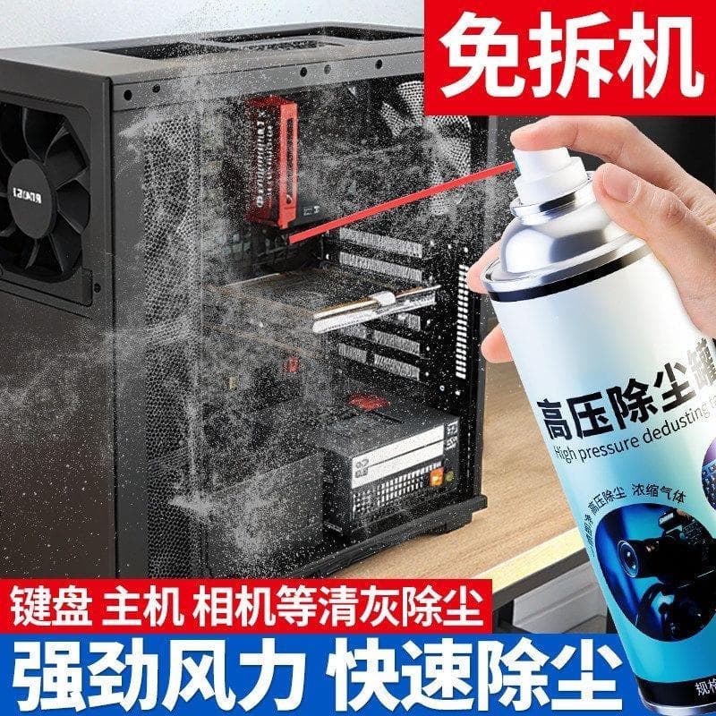 [Poeira limpa de alta pressão] Teclado de computador Notebook Tanque de remoção de poeira de ar de alta pressão para cel