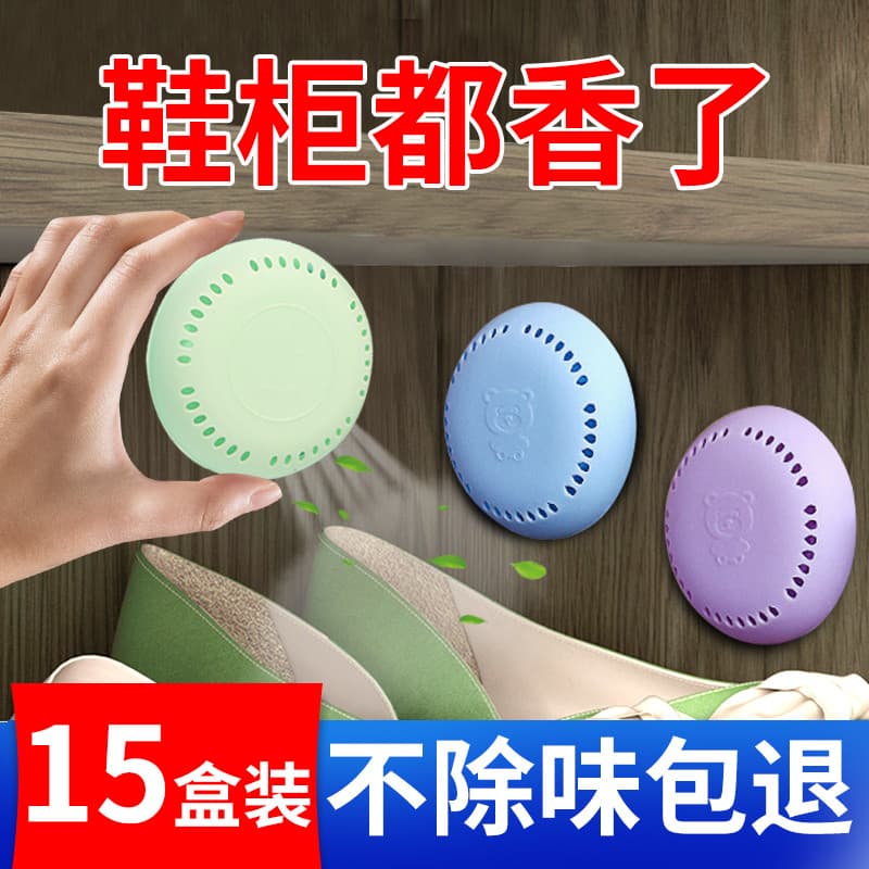 Gaveta armário sapato armário desodorante desodorante desodorante desodorante desodorante ferramenta útil dedicada para 
