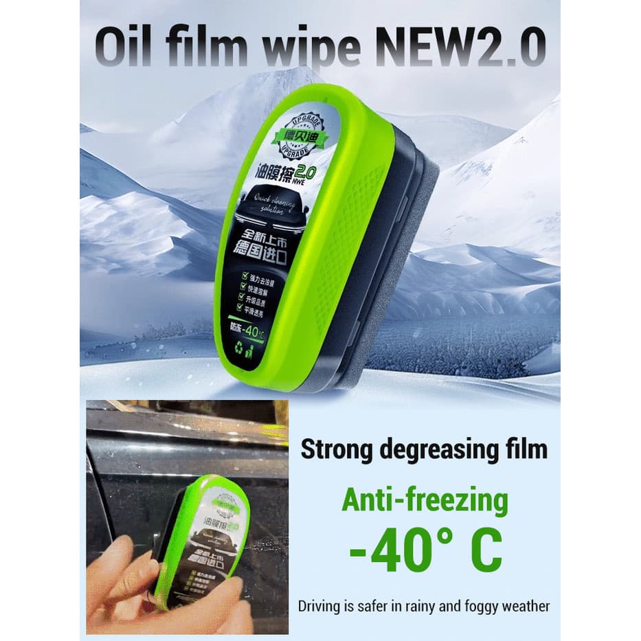 Removedor De Filme De Óleo De Vidro De Carro Atualizado 2.0-Brilho Instantâneo Da Escova Para Pára-Brisa E Janelas Later