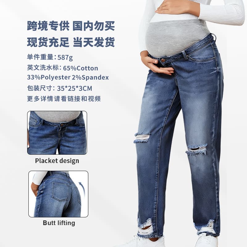 Calças jeans de maternidade de cintura alta com suporte abdominal, corte reto, soltas, sem elasticidade, roupa casual de
