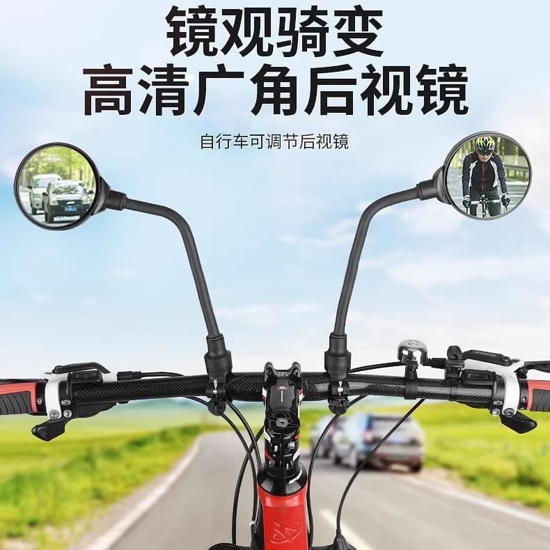 Espelho retrovisor da bicicleta bateria ajustável espelho convexo Universal Mountain bike espelho retrovisor da biciclet