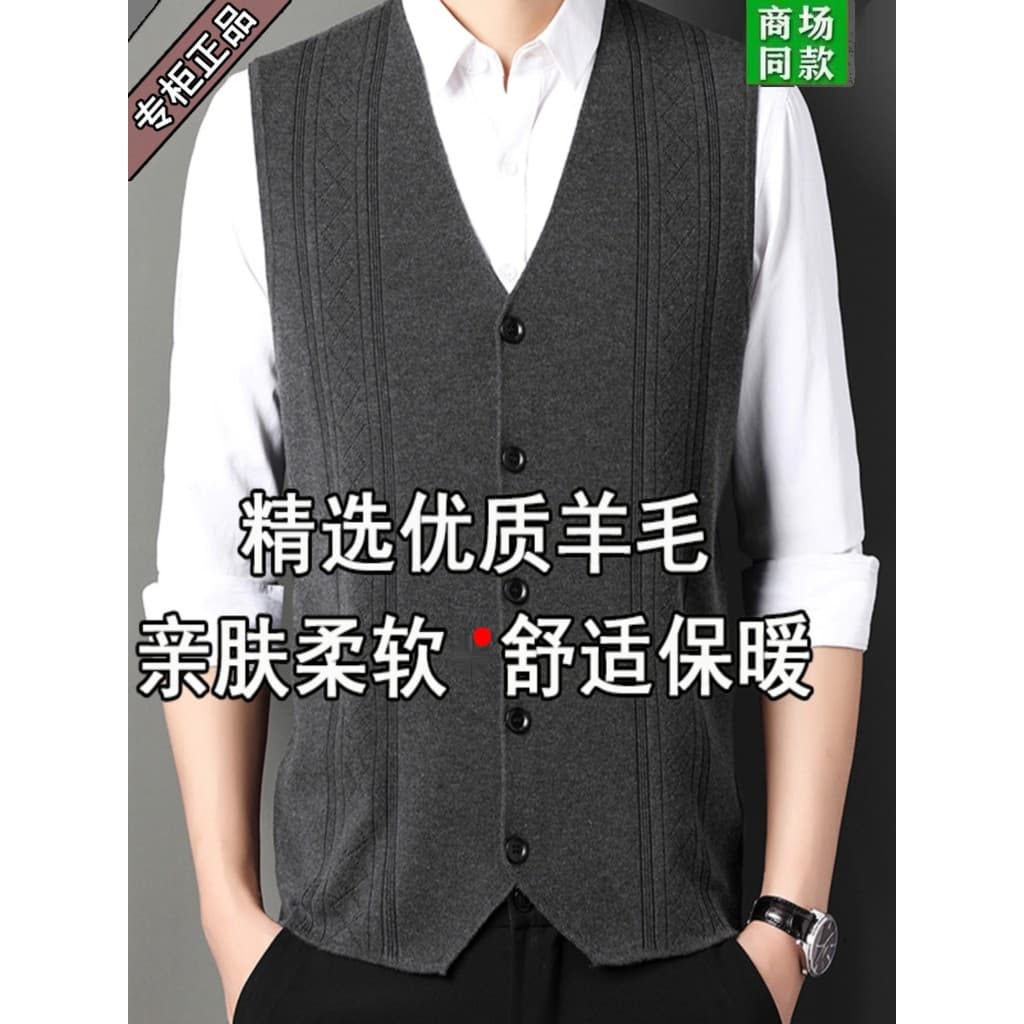 Primavera outono terno de malha Cardigan colete de lã colete aberto estilo fino pai usar colete exterior vestido