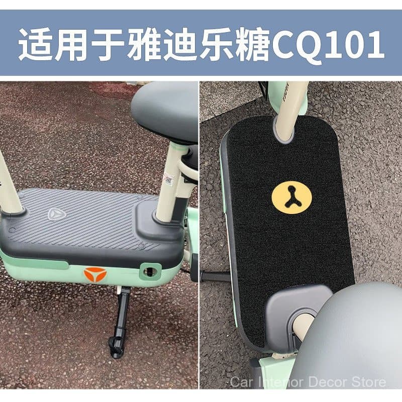 Adequado para as almofadas de pé Yadi LeTang CQ101, especializado para scooters elétricos, almofadas de pedal, acessório