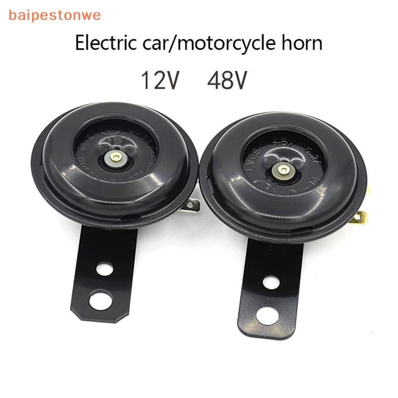 [baipestonwe] 12 48 60 72V Motocicleta Buzina Elétrica Carro Alto Apito-Falante Motor Bike Dirt Pit Scooter Acessórios D
