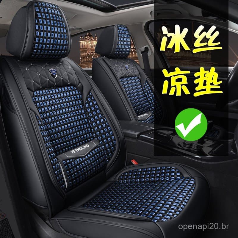Capa de assento de carro de seda gelada para o verão com suporte lombar integrado, almofada de cobertura total, capa de 