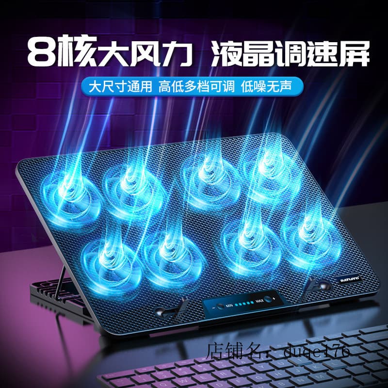 [Selecionado] Base de Resfriamento para Laptop Suohuang 14 polegadas 15,6 polegadas Ventilador de Resfriamento para Lapt