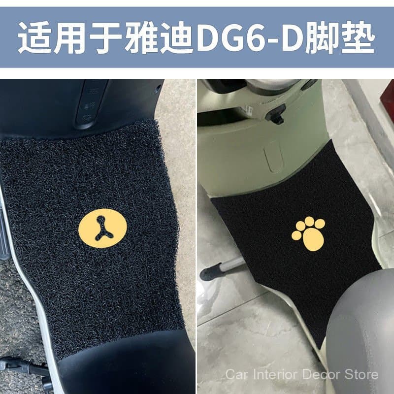Adequado para o pedal de tapete impermeável TDT1331Z da versão padrão do veículo elétrico Yadi Guanneng DG6-D.