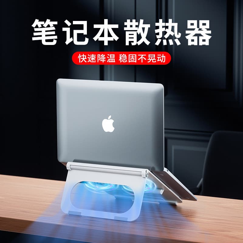 Suporte para laptop, suporte de mesa ajustável em altura para tablet, ventilador de resfriamento portátil e dobrável, re