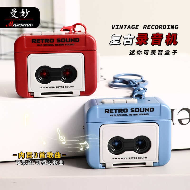 kit Criativo Retro som fita gravador chaveiro corrente pingente saco de descompressão ornamentos pequenos presentes