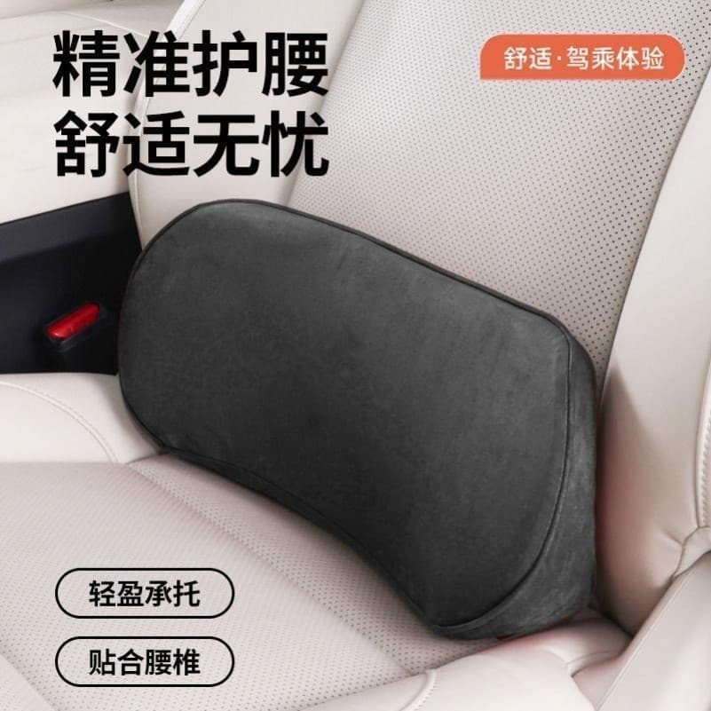 Almofada de apoio lombar para carro, espuma de memória, suporte lombar pequeno, coluna traseira, travesseiro de carro, a