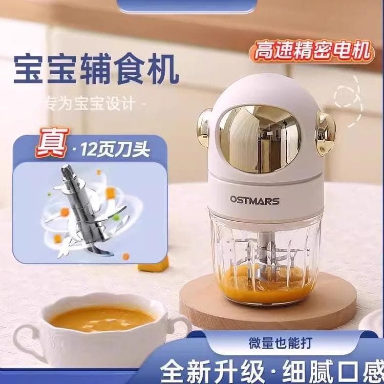 Máquina complementar de comida para bebê pequena elétrica importada alemã Ferramenta útil de alho multifuncional Máquina