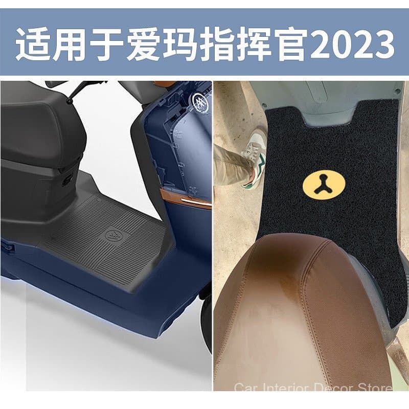 Adequado para o tapete de pedal do scooter elétrico Aima Commander 2023, almofada de pedal A700, acessórios de pedal esp