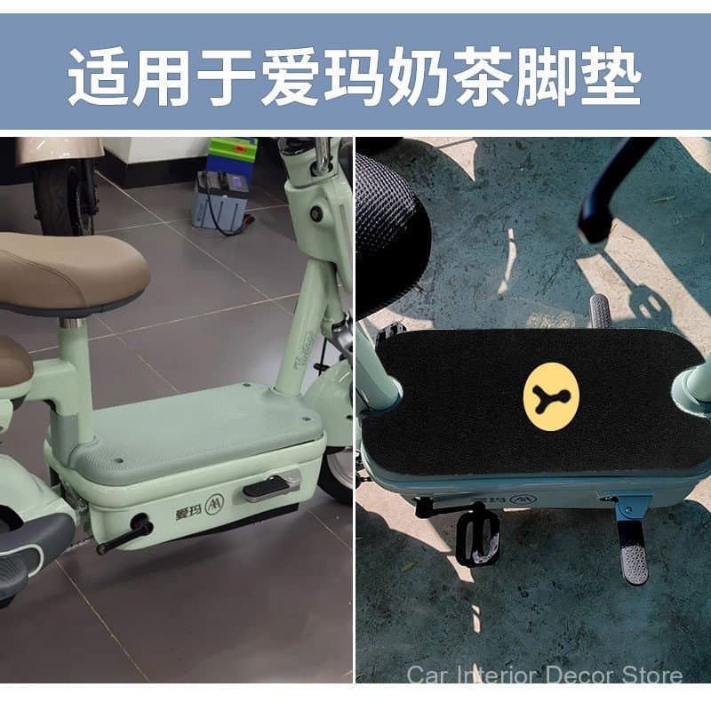 Adequado para o veículo elétrico Aima Milk Tea TDT1293Z60, tapete especial para os pés, almofada para pedal, acessório d