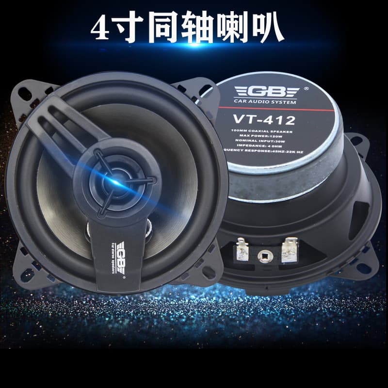 Áudio de Carro Americano GB Porta de Carro Modificada Coaxial de 4 Polegadas Faixa Completa Alta-Média Bass Pesado