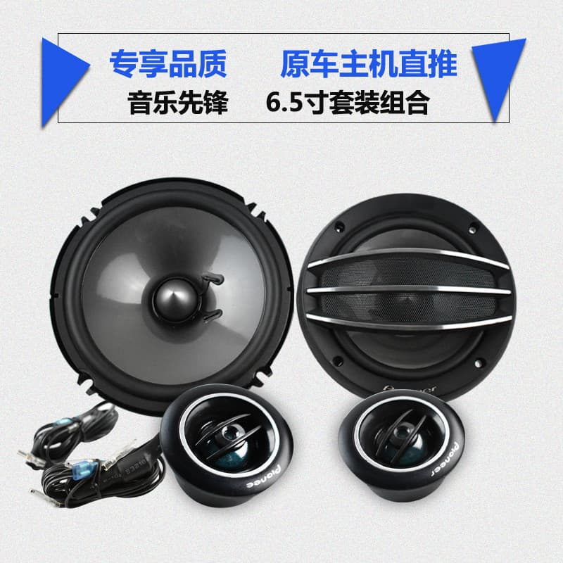 Modificação de Áudio para Carro Pioneer Conjunto de 6 Polegadas 6.5 Polegadas Tweeter de Médio Alcance para Porta Fronta