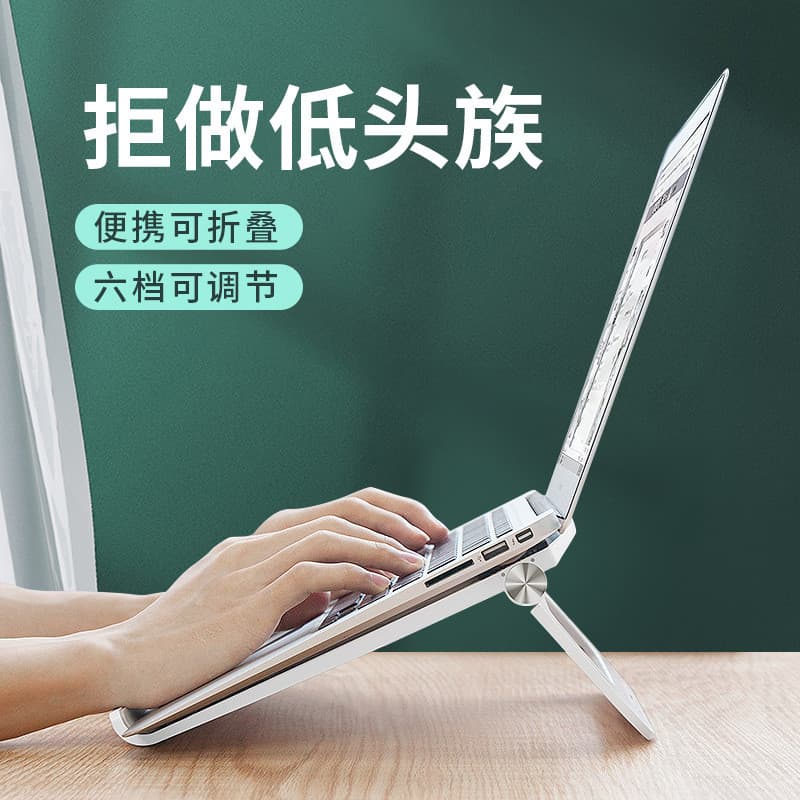 Suporte para laptop com altura ajustável, base de resfriamento, suporte portátil, plataforma elevada para proteção do pe