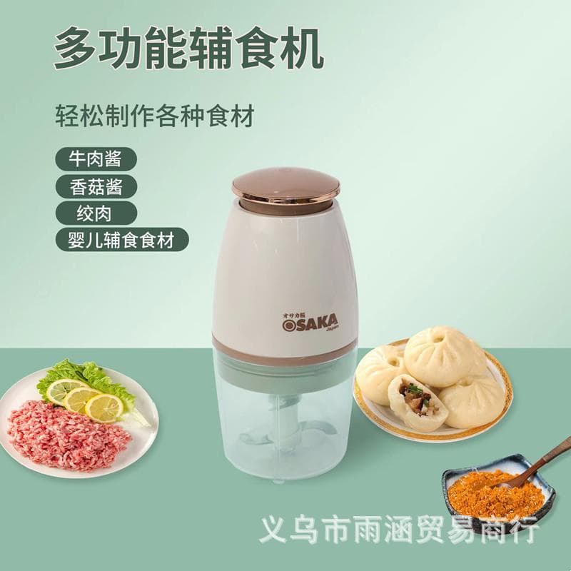 Máquina complementar de comida para bebê transfronteiriça Máquina de cozinhar multifuncional Espremedor elétrico Mini mo